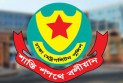 ডিএমপির ১১ পুলিশ পরিদর্শককে বদলি
